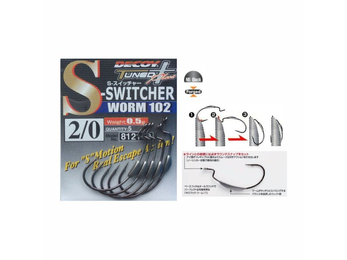Decoy S-Switcher Worm 102