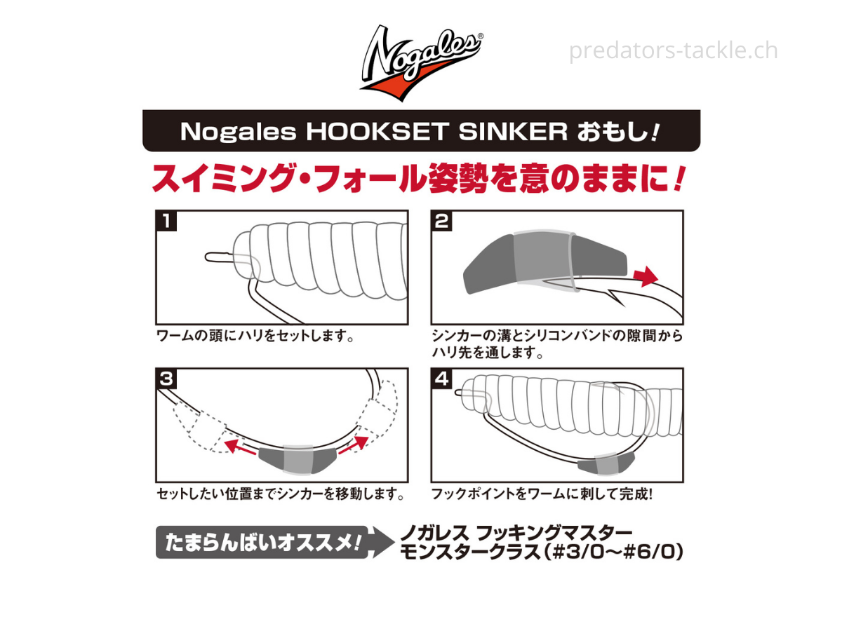Nogales Hook Set Sinker OMOSHI