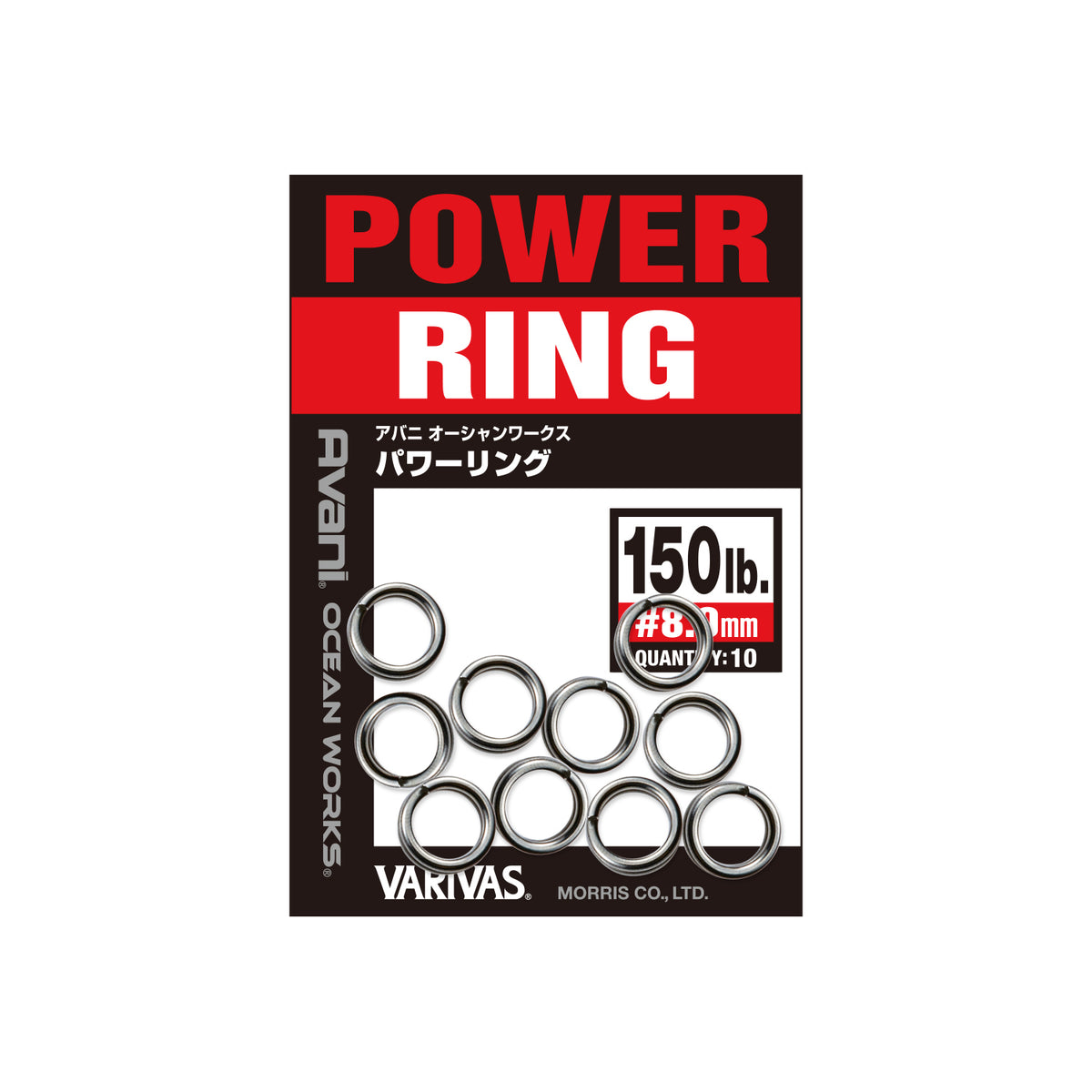 Variva&#39;s Power Ring